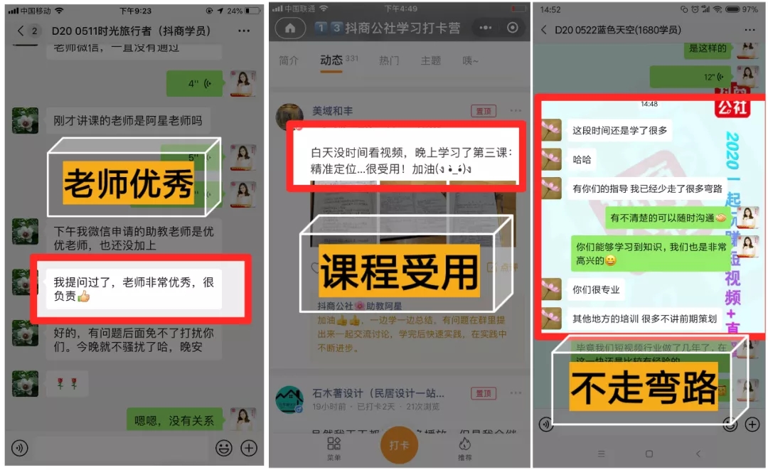 新手直播入门教程，从零开始掌握直播技巧