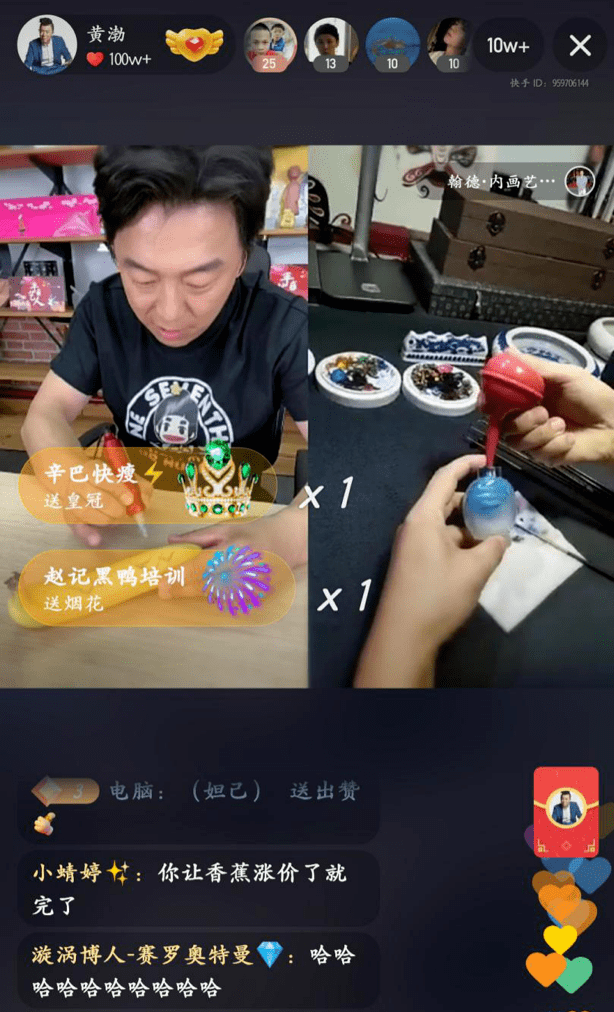 快手直播，儿童成长舞台与世界的交汇点