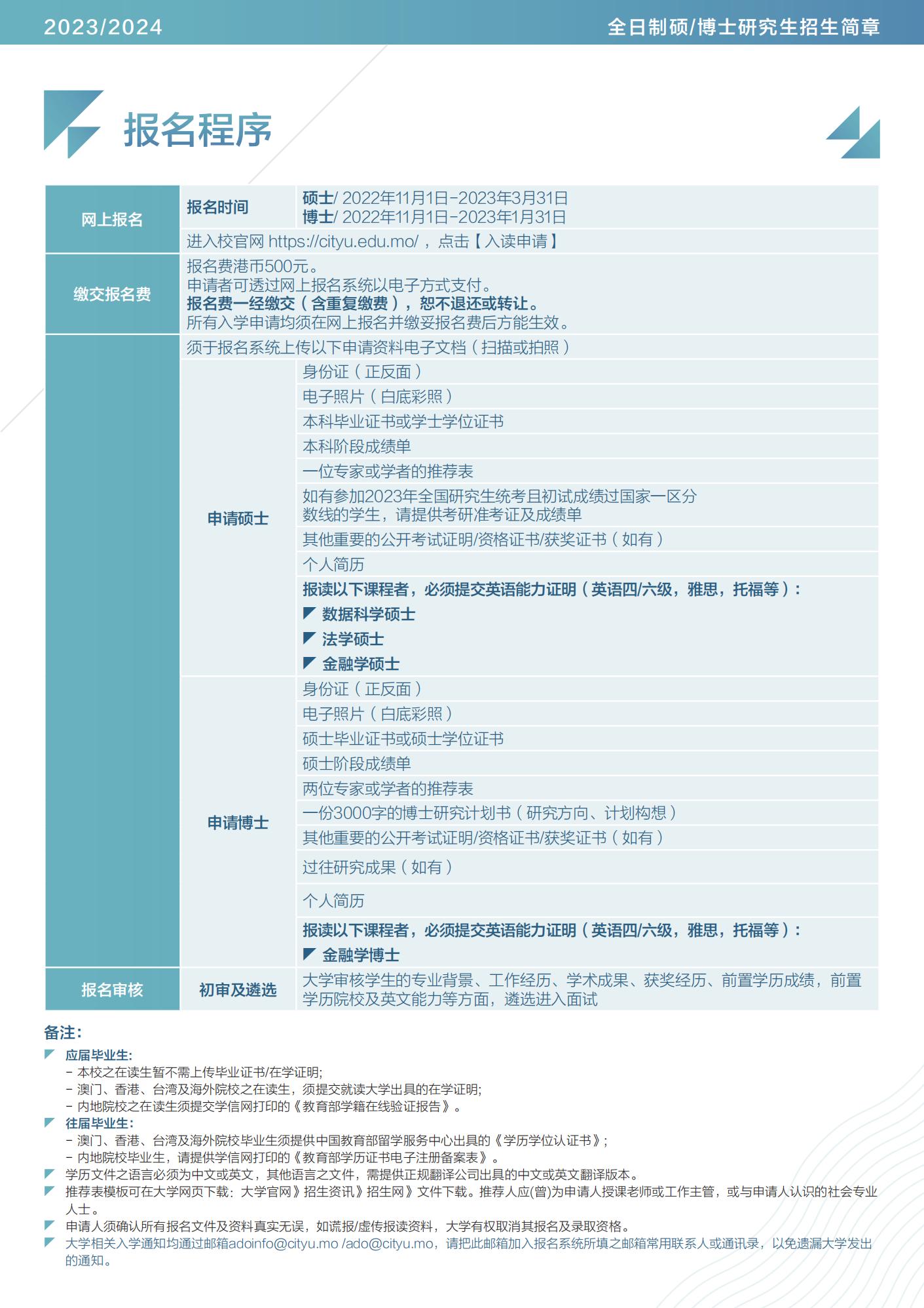 探索澳门彩票文化，2024澳门天天开好彩资料解析