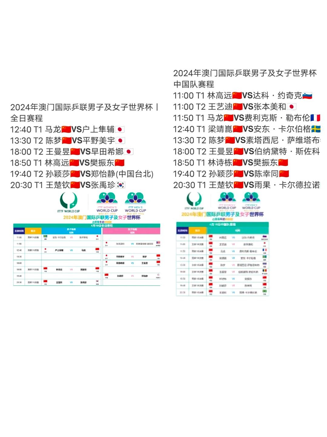 揭秘澳门博彩文化，探索未来的幸运之门——以2024年新澳门今晚开什么为中心