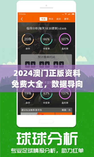 关于新澳今晚开奖号码的探讨与预测（2024年）