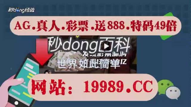 警惕虚假宣传，新澳门2024最快现场开奖背后的风险与挑战