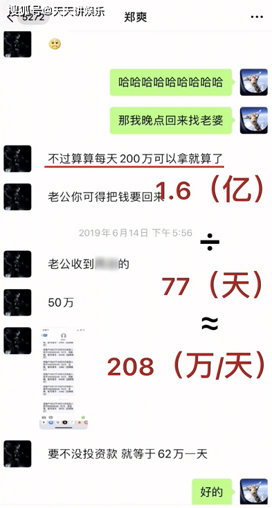 关于最准一肖的真相，揭秘背后的风险与警示