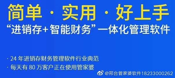 精准新管家，探索数字时代的卓越管理之道——以7777888888为例