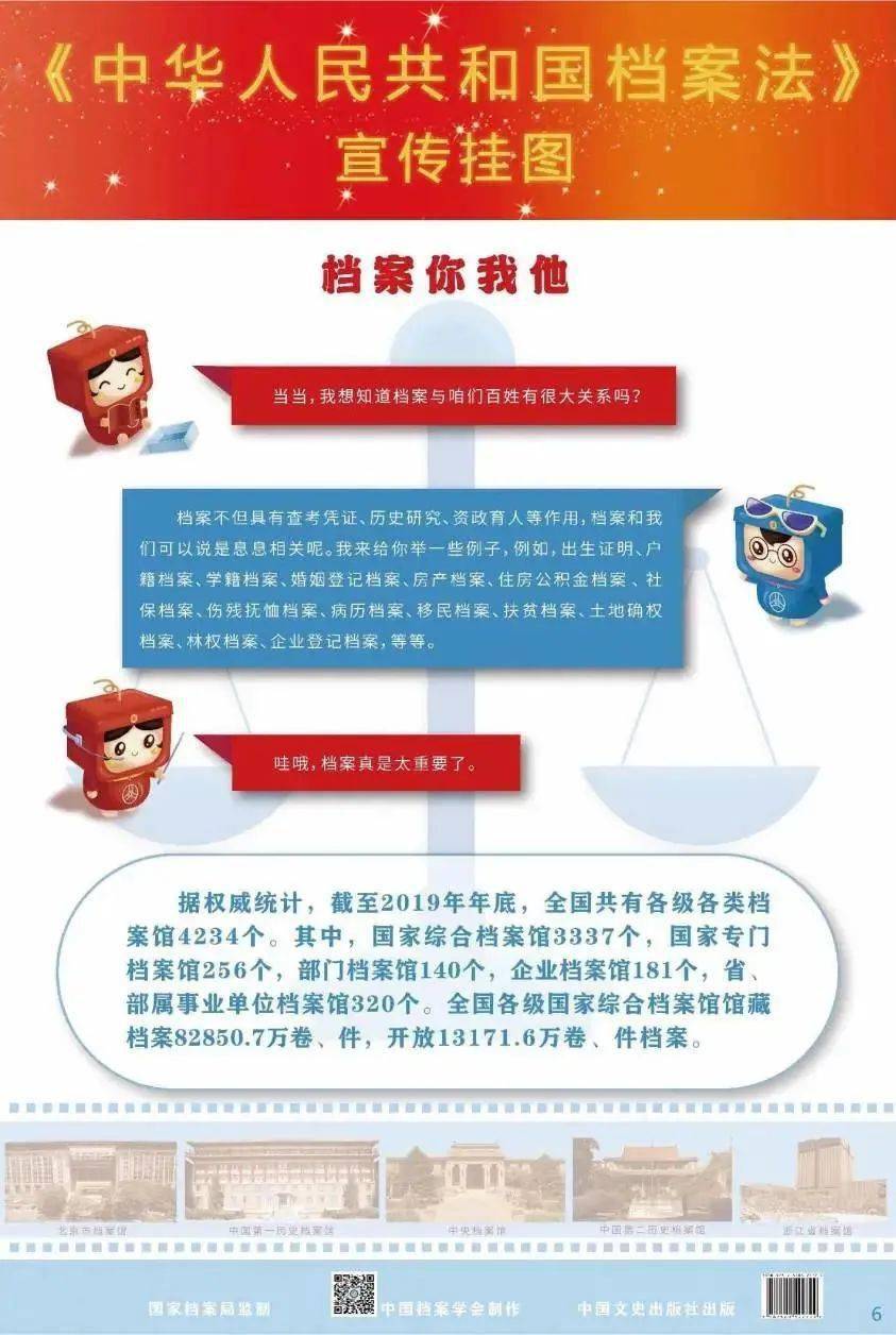 警惕新粤门六舍彩资料正版背后的风险与犯罪问题