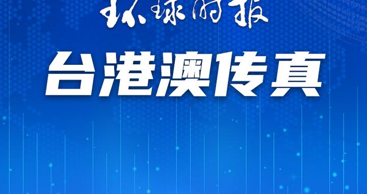 澳门一码一肖一特一中直播结果，揭示背后的风险与挑战