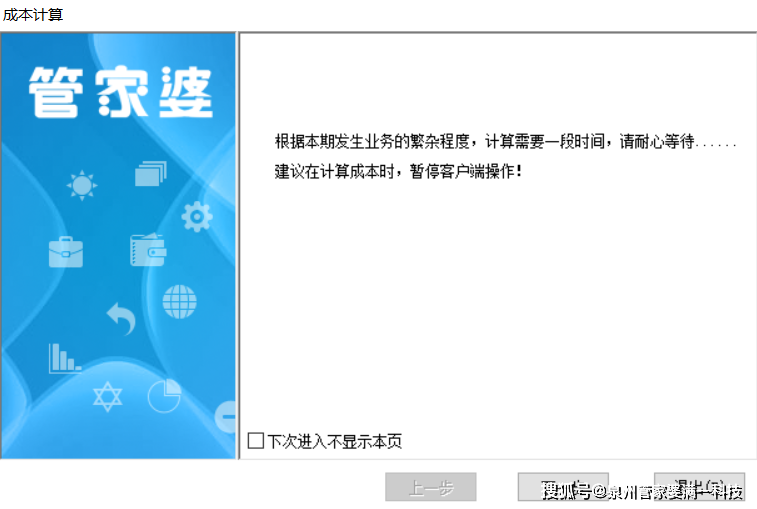 关于管家婆一肖一码100%准资料大全的探讨与警示——警惕非法赌博陷阱，远离犯罪深渊