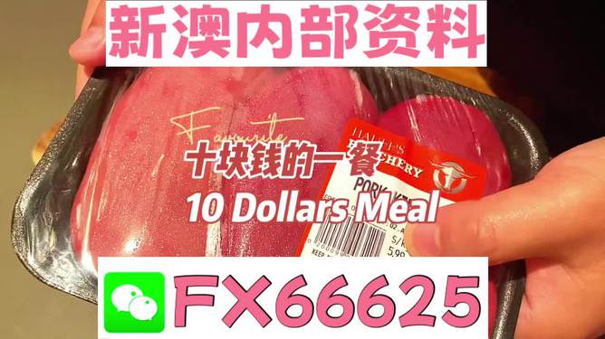 关于新澳好彩免费资料大全的探讨与警示——揭露违法犯罪问题的重要性