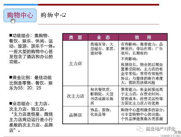 警惕新澳门一码一肖一特一中准选的潜在风险与犯罪问题