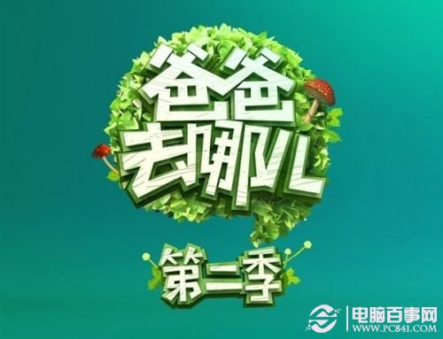 新澳资料免费——警惕背后的违法犯罪风险