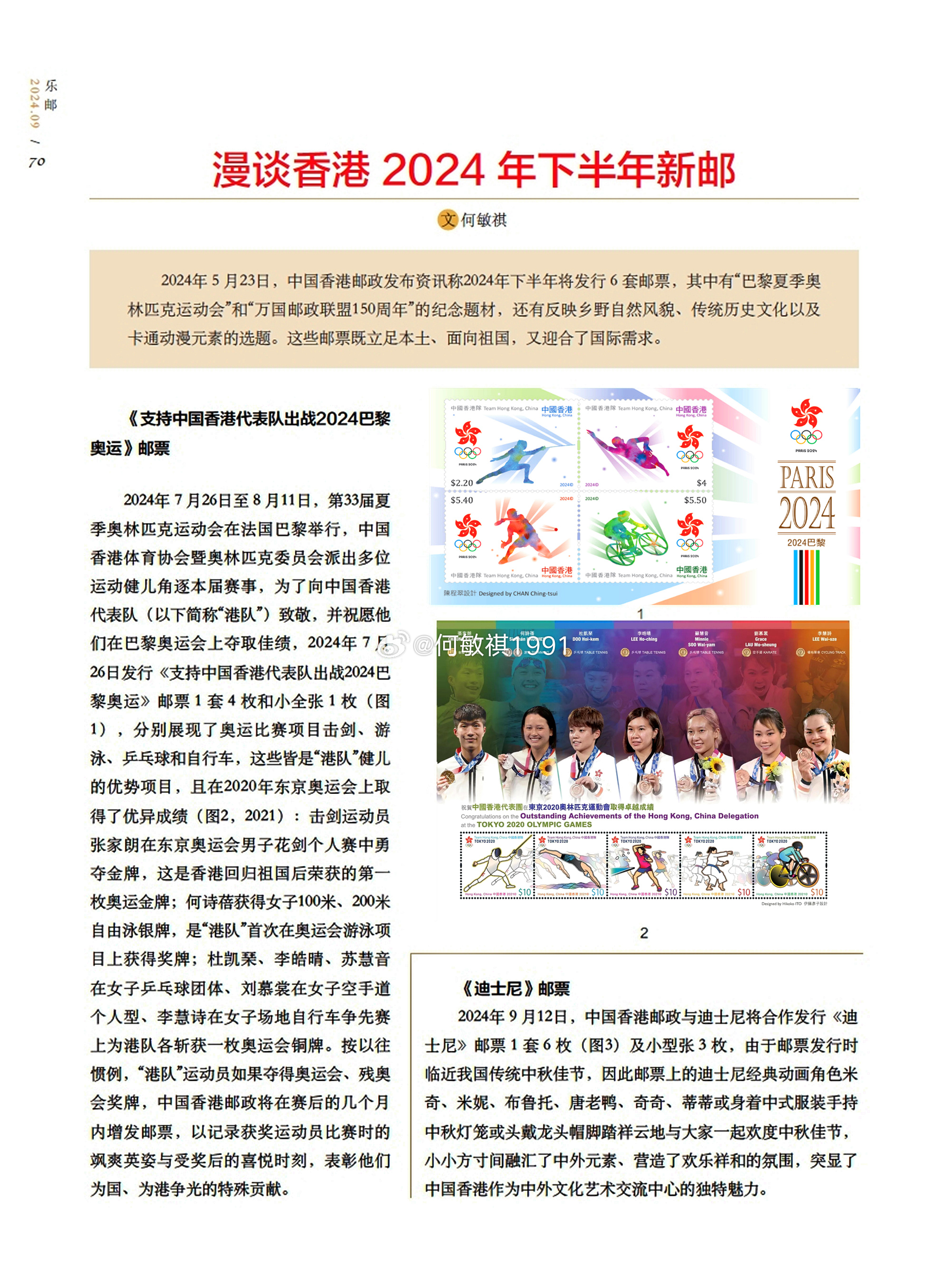 香港正版图库图纸大全2024年，探索建筑、工程与设计的宝藏