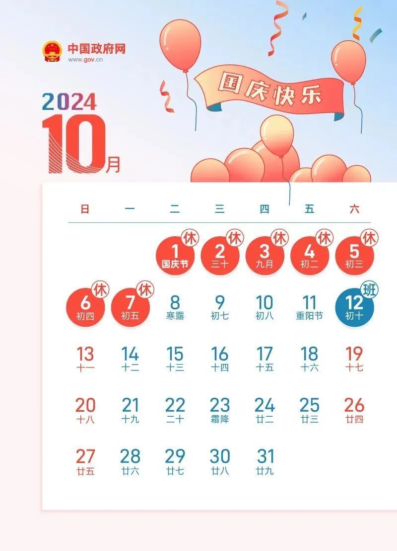 迈向2024，正版资料全年免费公开的新时代