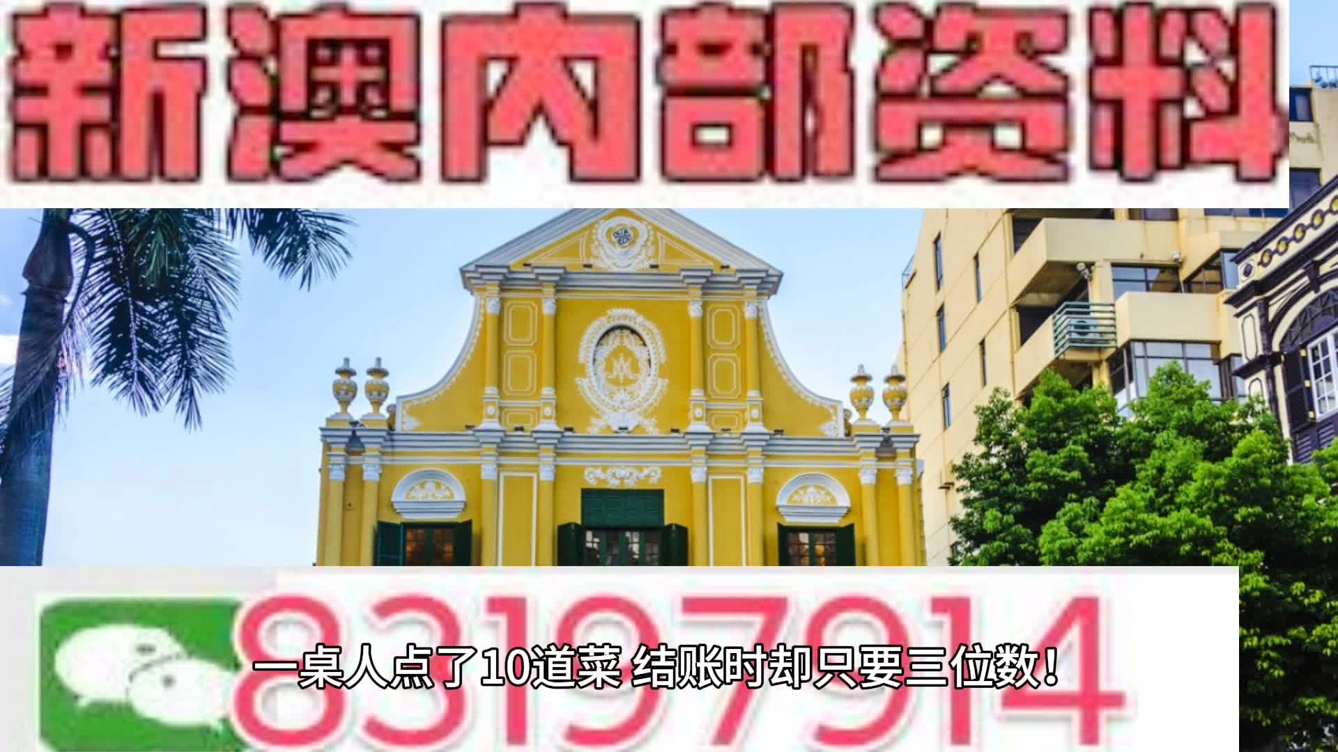 2024年12月6日 第23页