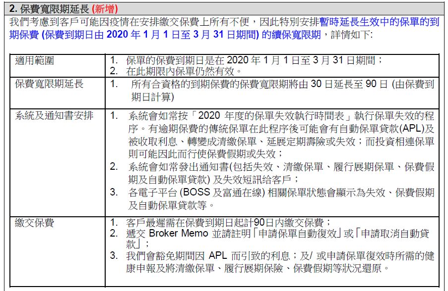 香港内部免费资料期期准，深度探索与实际应用