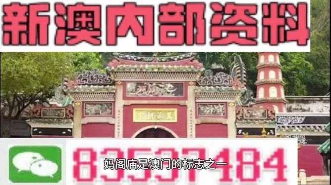 澳门三肖三码精准100%黄大仙——揭秘犯罪背后的真相