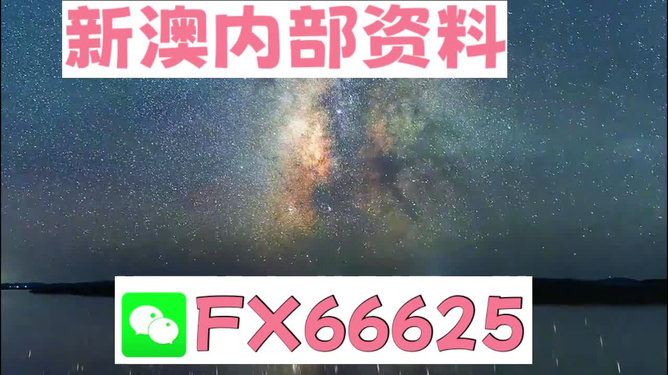 警惕虚假宣传，关于2024新澳正版免费资料大全的真相揭示