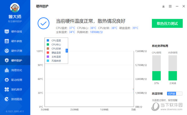 探索600图库大全，免费资料的无限可能，展望2024年的全新视界