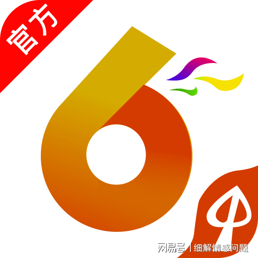 2024年新澳资料大全免费查询——一站式获取最新信息资源的门户