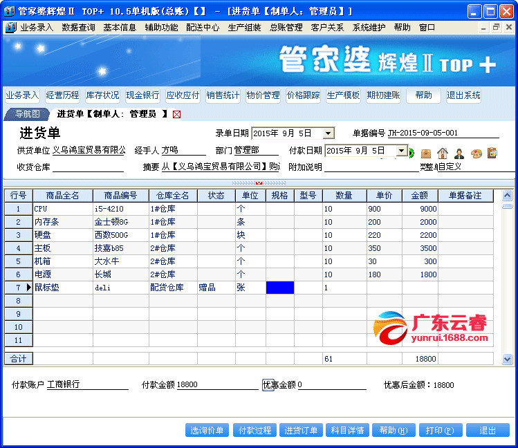 管家婆最准内部资料大会——洞悉行业趋势，引领精准管理新时代