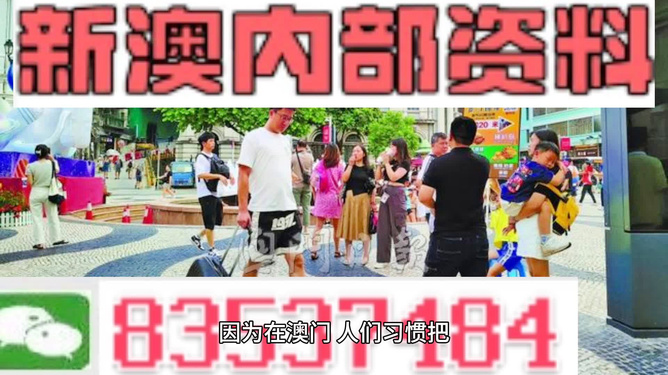 2024新澳天天资料免费大全——探索最新资讯与资源的门户