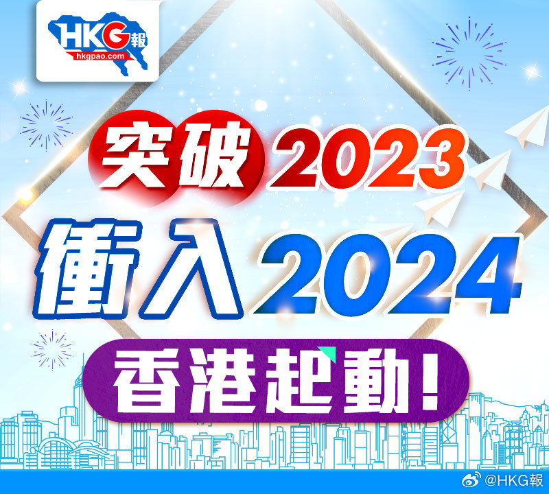 探索未来之门，2024新澳精准资料免费共享