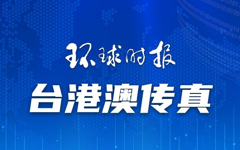 2024年12月18日 第2页