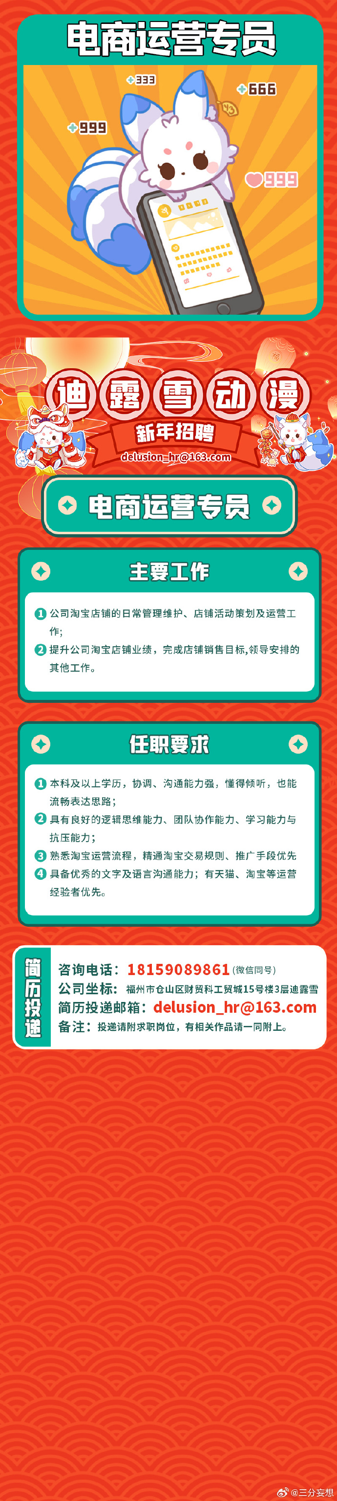 澳门王中王100%的资料——警惕虚假博彩陷阱，远离违法犯罪风险