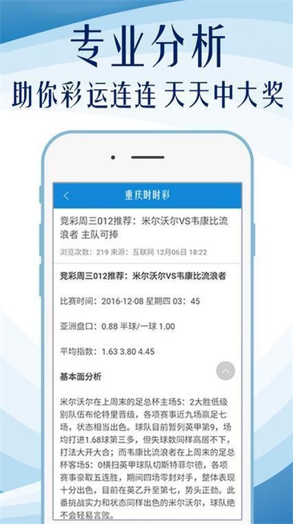 关于49图库大全免费资料图，探索今年的资料与预测未来的趋势（以2024年为背景）