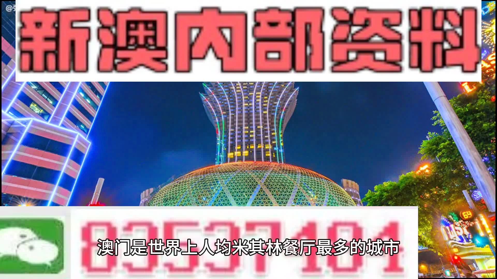 2024新澳资料大全免费——一站式获取最新资源