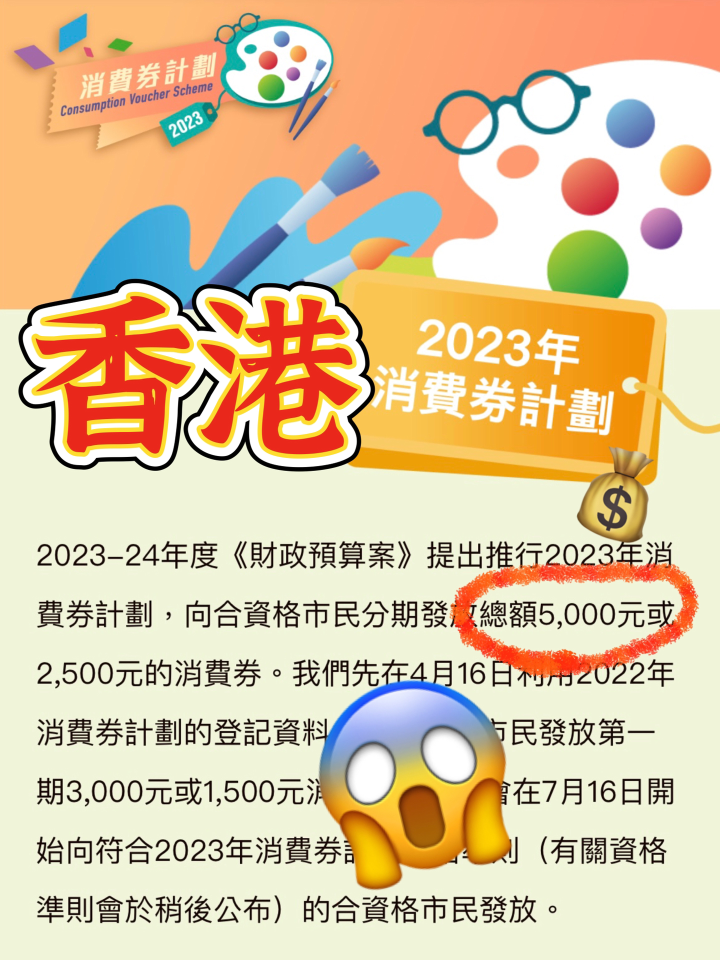 2024年12月28日 第13页