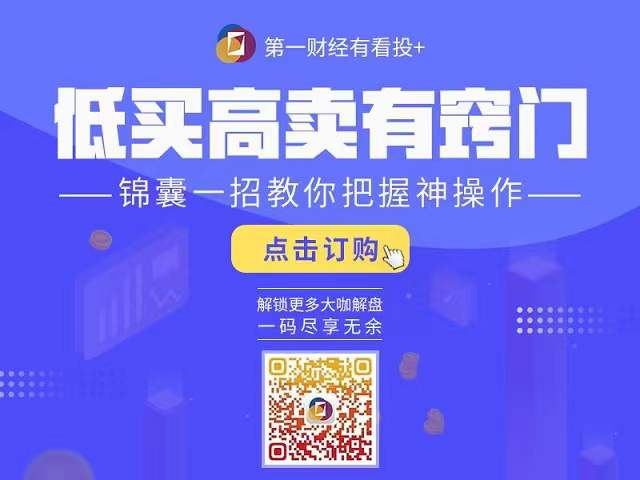 白小姐一码一肖中特一肖，神秘与传奇的交融