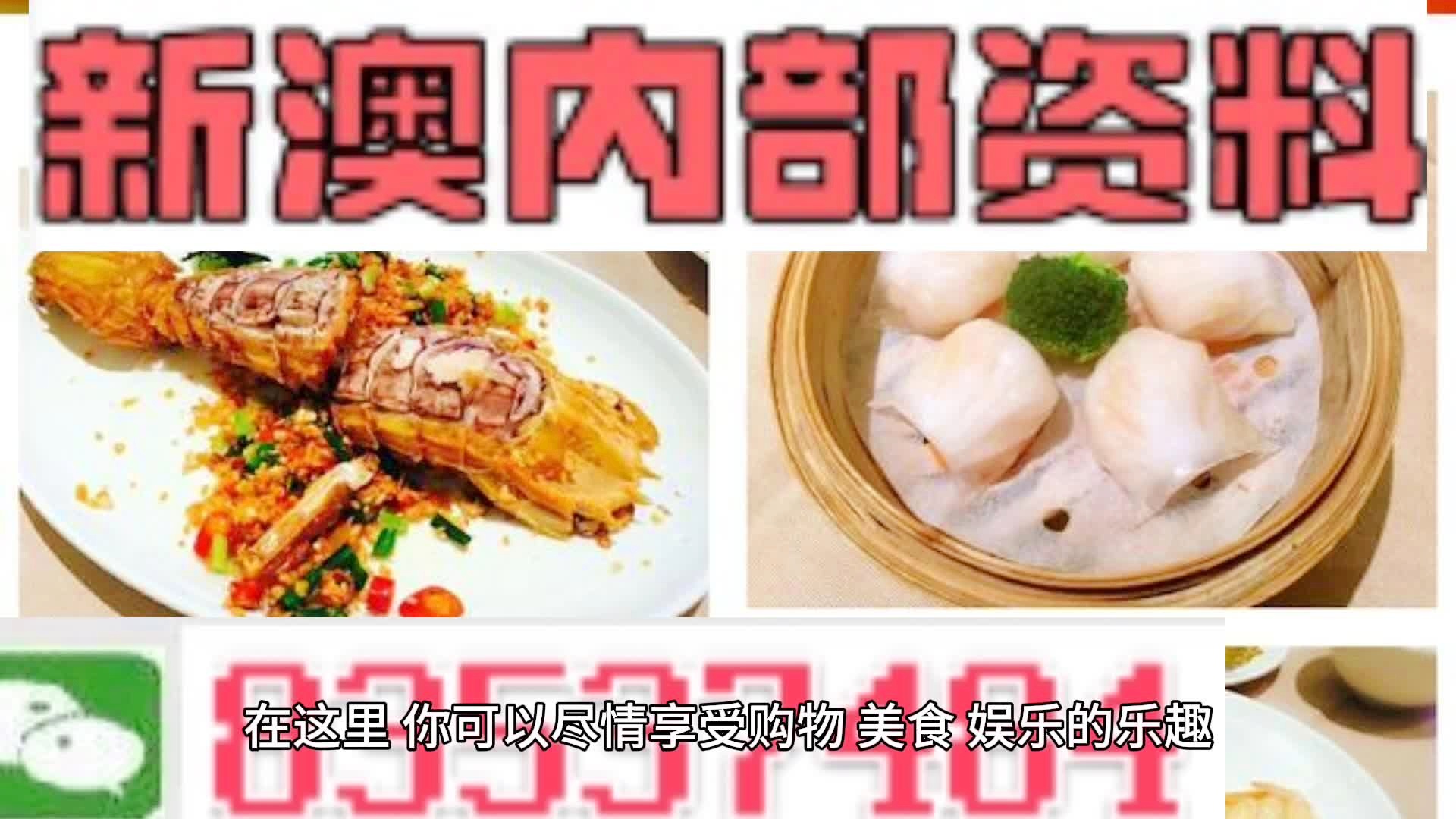 探索未来之门，2024新澳精准资料大全