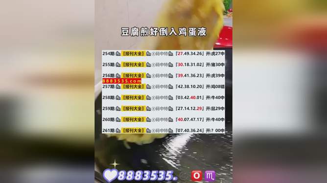 新澳2024今晚开奖结果揭晓，彩民期待揭晓的时刻终于来临