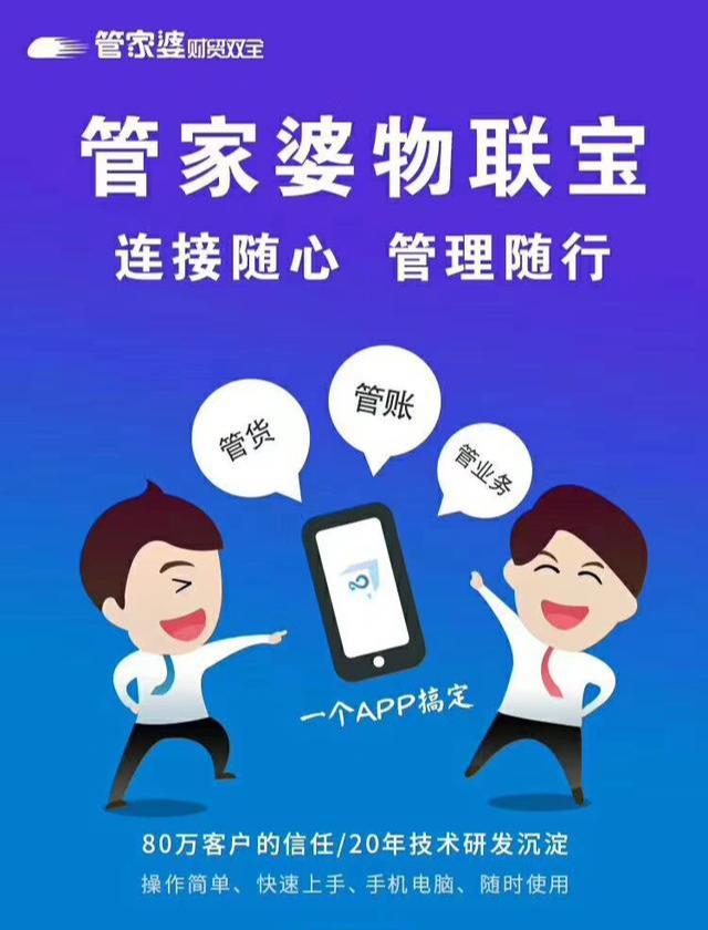 管家婆最准一码一肖——揭秘神秘预测背后的故事