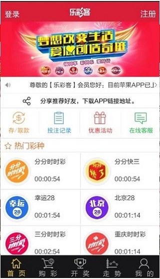 新澳天天开奖资料大全三中三——揭示背后的风险与挑战